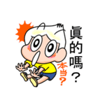 NAVI FAMILY（個別スタンプ：5）