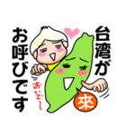 NAVI FAMILY（個別スタンプ：7）