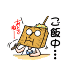 NAVI FAMILY（個別スタンプ：9）