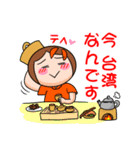 NAVI FAMILY（個別スタンプ：23）