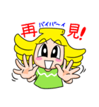 NAVI FAMILY（個別スタンプ：29）