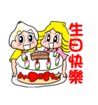 NAVI FAMILY（個別スタンプ：40）