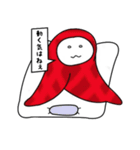 うらた君の日常（個別スタンプ：6）