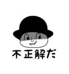 うらた君の日常（個別スタンプ：28）