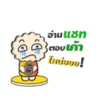 Kewdok（個別スタンプ：2）