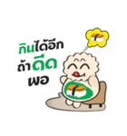 Kewdok（個別スタンプ：7）