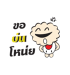 Kewdok（個別スタンプ：8）
