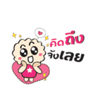Kewdok（個別スタンプ：11）