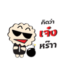 Kewdok（個別スタンプ：12）