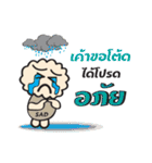 Kewdok（個別スタンプ：13）