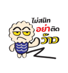 Kewdok（個別スタンプ：16）