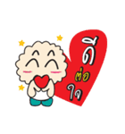 Kewdok（個別スタンプ：17）