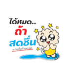 Kewdok（個別スタンプ：19）