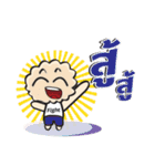 Kewdok（個別スタンプ：23）