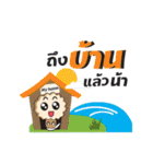 Kewdok（個別スタンプ：24）