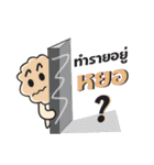 Kewdok（個別スタンプ：25）