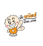 Kewdok（個別スタンプ：27）