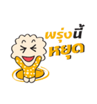 Kewdok（個別スタンプ：30）