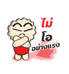Kewdok（個別スタンプ：32）