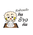 Kewdok（個別スタンプ：39）