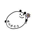 まるいパンダ（個別スタンプ：1）