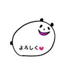 まるいパンダ（個別スタンプ：2）