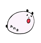 まるいパンダ（個別スタンプ：5）
