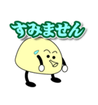 どっかの惑星人「たこぼーず★」（個別スタンプ：5）