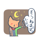 ぺにゃんしる（個別スタンプ：24）