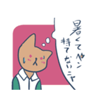 ぺにゃんしる（個別スタンプ：30）