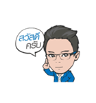Coach James（個別スタンプ：1）