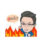 Coach James（個別スタンプ：7）
