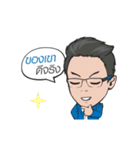Coach James（個別スタンプ：8）