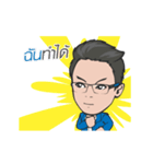 Coach James（個別スタンプ：22）