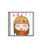お隣ちゃん（個別スタンプ：1）