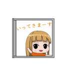 お隣ちゃん（個別スタンプ：4）
