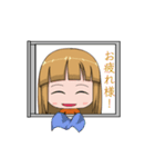 お隣ちゃん（個別スタンプ：9）
