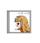 お隣ちゃん（個別スタンプ：24）