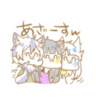 けもみみーず（個別スタンプ：4）