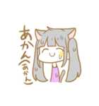 けもみみーず（個別スタンプ：36）