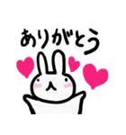 ゆるいかんじのうさぎ（個別スタンプ：3）