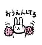 ゆるいかんじのうさぎ（個別スタンプ：4）