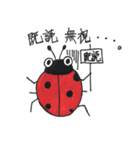 意外と便利なスタンプたち（個別スタンプ：1）