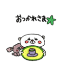 チャミリー❤︎スタンプ 1（個別スタンプ：24）