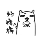 Dog Prince（個別スタンプ：13）