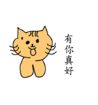 Helplesscot（個別スタンプ：1）