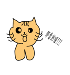 Helplesscot（個別スタンプ：2）