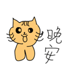 Helplesscot（個別スタンプ：3）