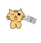 Helplesscot（個別スタンプ：5）