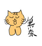 Helplesscot（個別スタンプ：6）